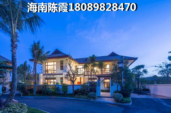 遠(yuǎn)洋山海地段+配套+戶型詳細(xì)介紹~