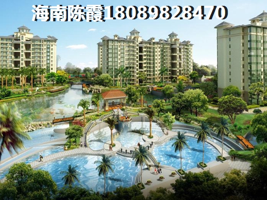 當前瑞海水城房子好不好？