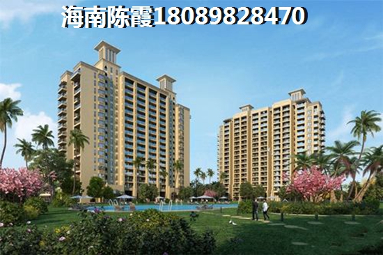 鉆石海岸新房買(mǎi)了會(huì)后悔