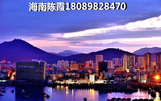 買海口二手房注意事項有哪些