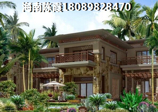 儋州海南儋州市現在哪個地段的房價低
