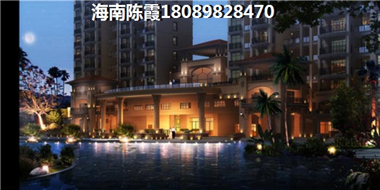 >2023陵水購房攻略