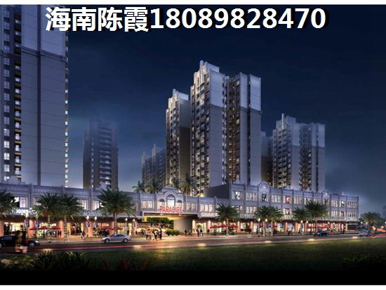 海南自貿(mào)區(qū)哪個(gè)房產(chǎn)口碑性?xún)r(jià)比高？