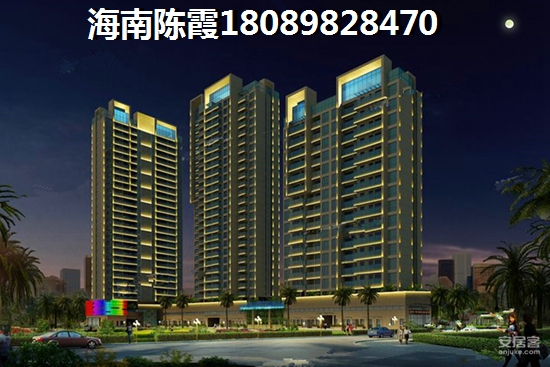 東方市購房優缺點是什么？