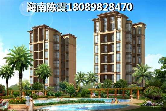 本地人在海南買房子會便宜嗎？